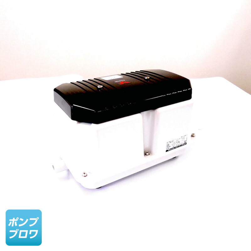 楽天市場】LW-150N(単相 100V)（安永エアポンプ） LW-150の後継機種