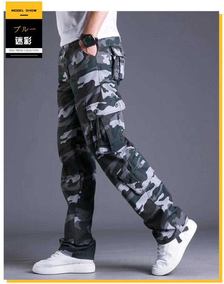 楽天市場】迷彩 カーゴパンツ メンズ ゆったり 作業 多機能 収納 8つ