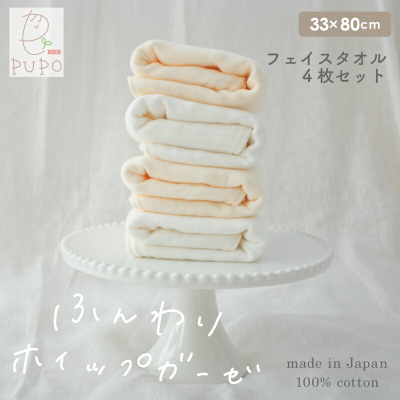 非売品」JAL BABY CRUISE タオル 75×75cm 日本製 非売品」JAL BABY