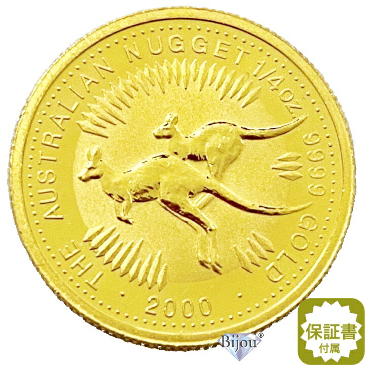 楽天市場】純金 カンガルー金貨 1/4オンス 7.77g 流通品 2000年 K24 24