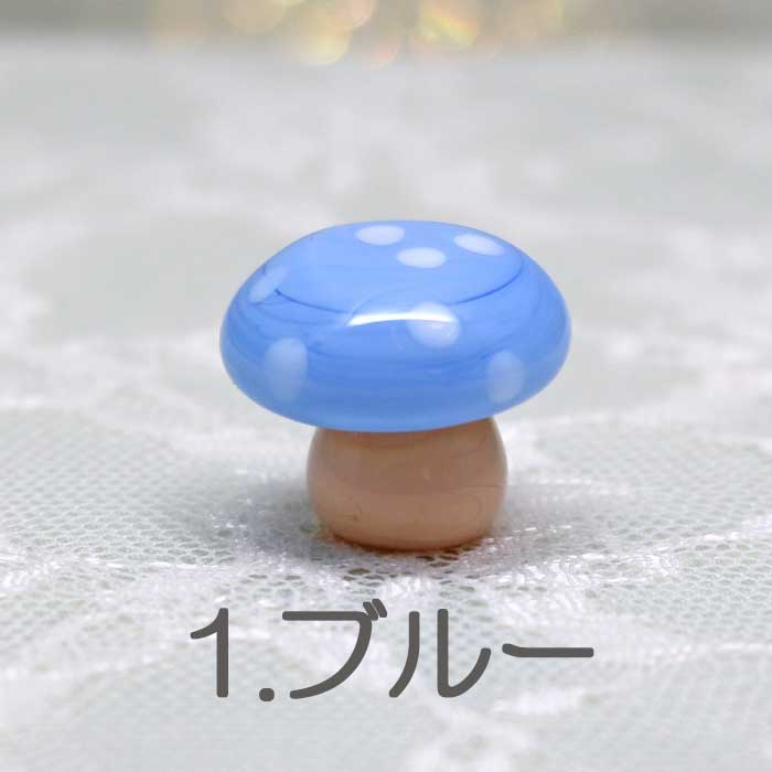 楽天市場】ガラス細工 きのこのベンチ きのこ キノコ 茸 ベンチ いす