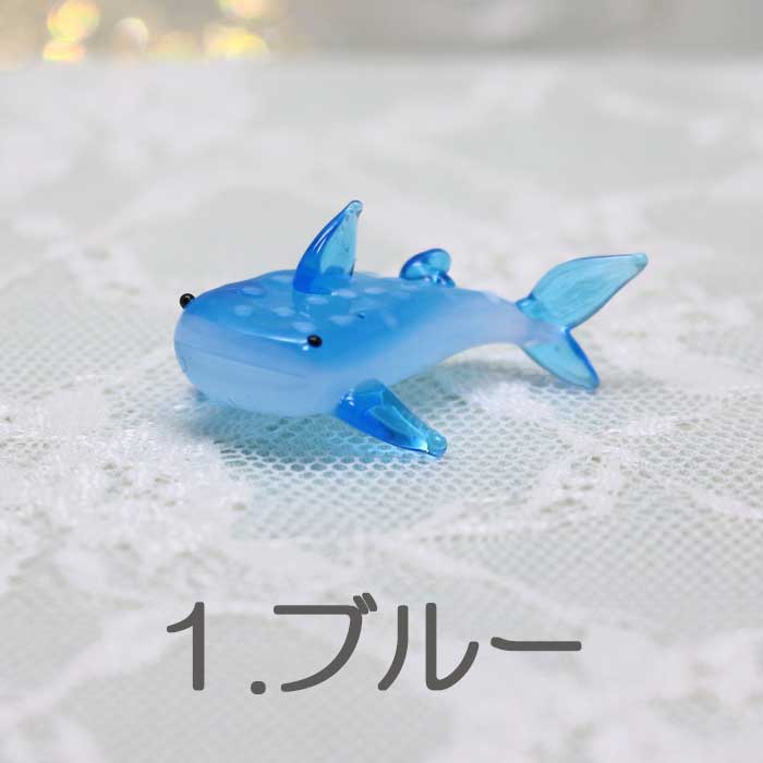 全部ジンベイザメガラス細工ミニチュア