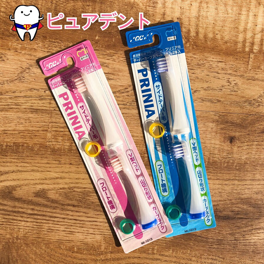 プリニアスリム 音波振動歯ブラシ」の人気商品一覧 | 安い商品を通販