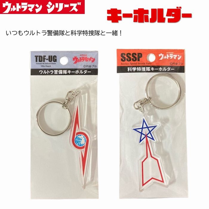 楽天市場】科学特捜隊 バッジの通販