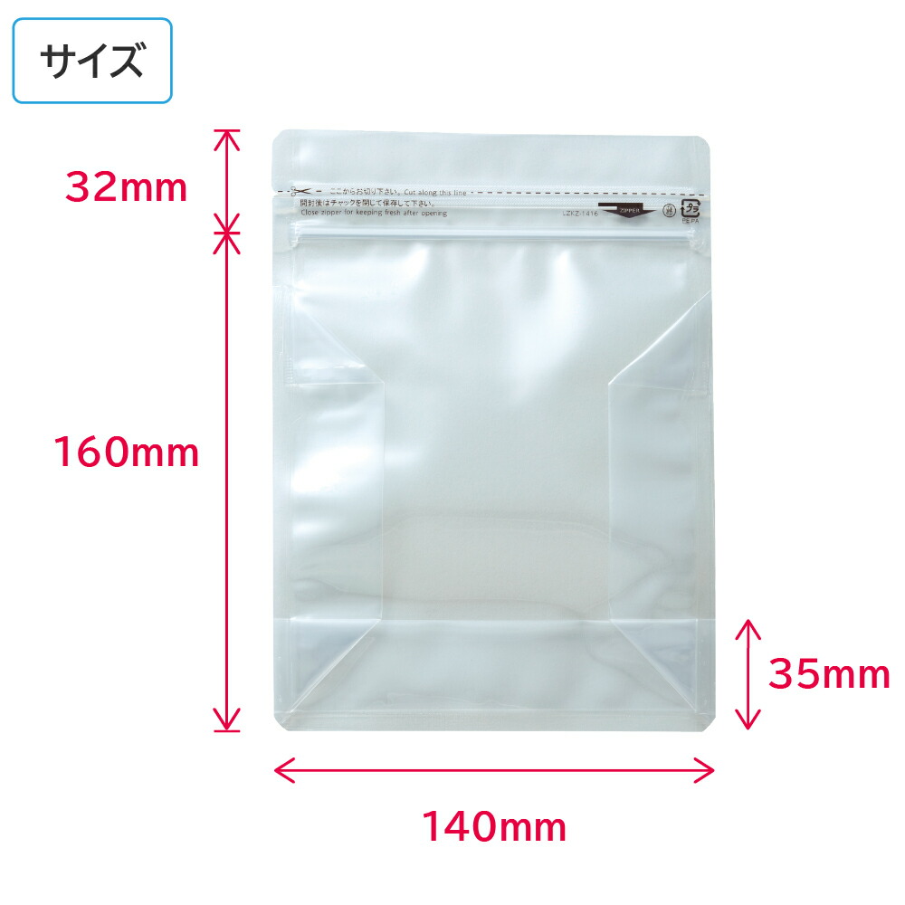 楽天市場】チャック付きポリ袋 ジップロック ポリ袋 ラミジップ