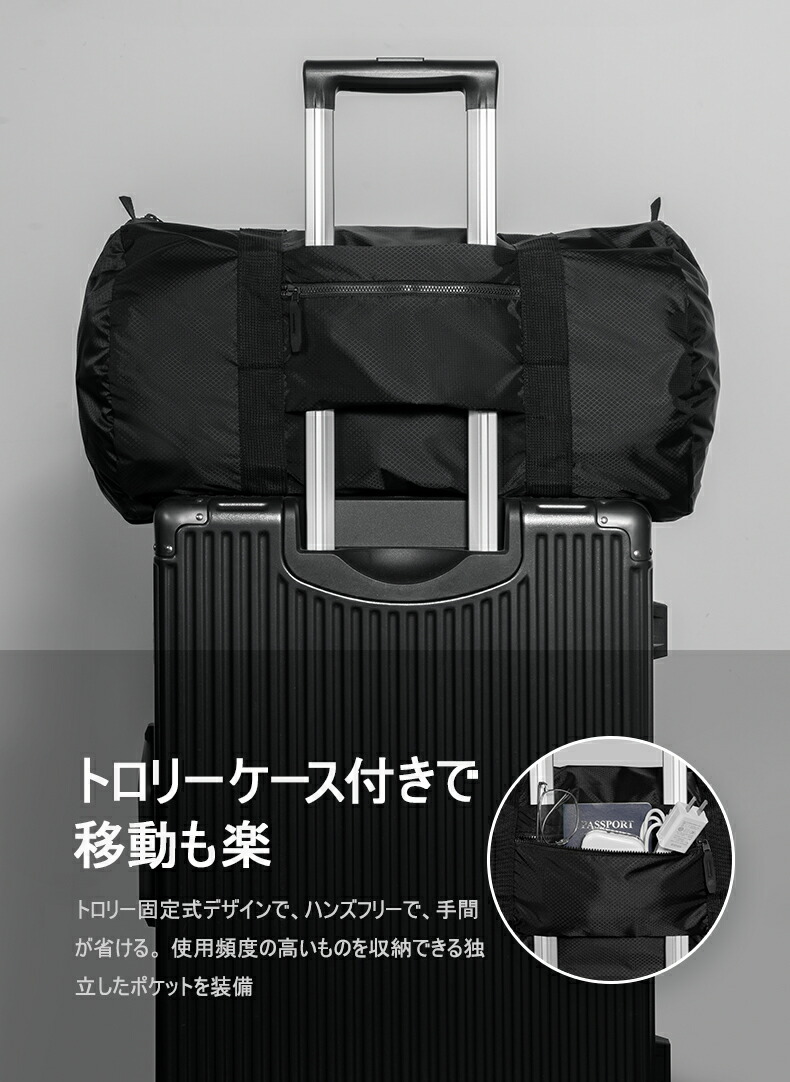 楽天市場】pack all 折りたたみ ボストンバッグ 32L 撥水 軽量 大容量