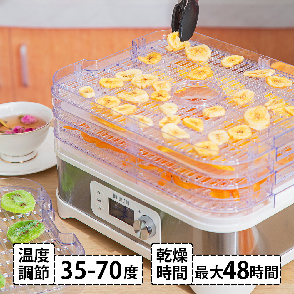 楽天市場】【2022新機種】フードドライヤー タイマー付き レシピ本付