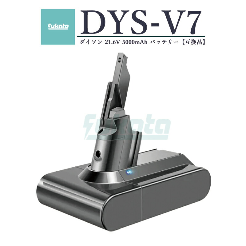 楽天市場】dyson v7 mattress (hh11 com)の通販