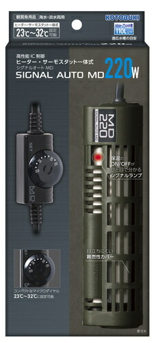 水槽用保温 コトブキ サーモスタット」の人気商品一覧 | 安い商品を