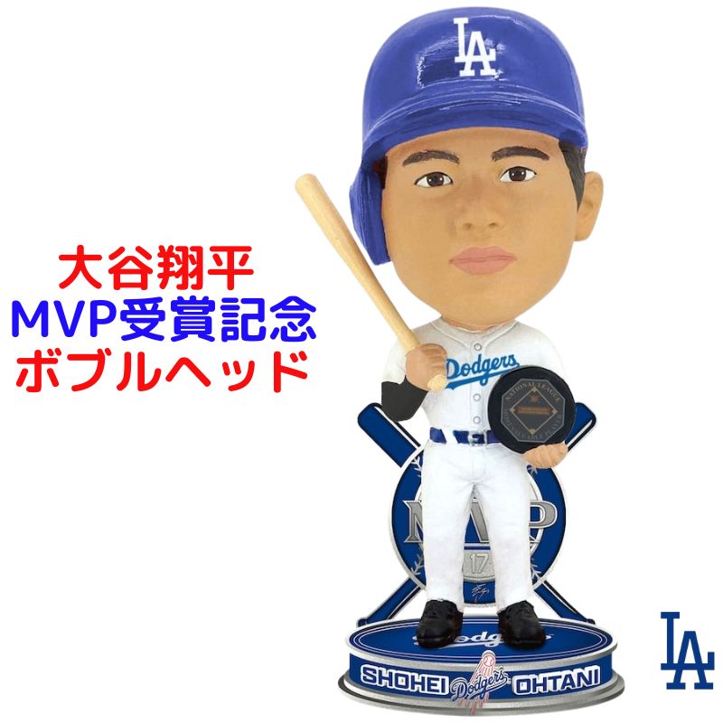 ロサンゼルスドジャースコディ・ベリンジャーボブルヘッド5体セット