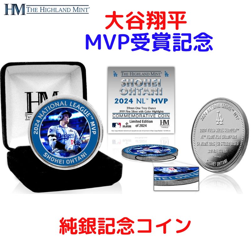 proftakuドジャース 大谷翔平 2024年MVP 受賞記念 純銀 proftaku