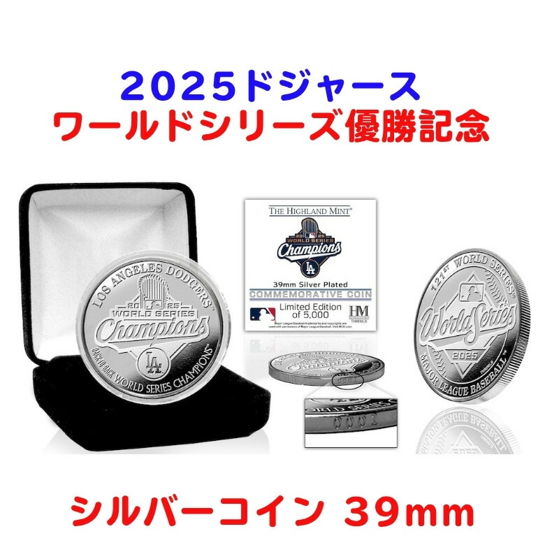 楽天市場】【クーポン配信中】ロサンゼルス・ドジャース 2025 ワールド