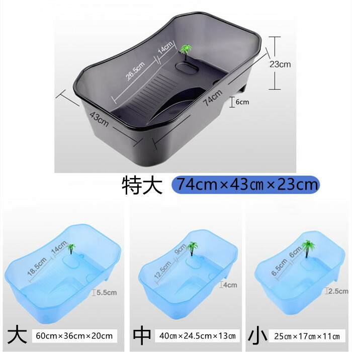 楽天市場】亀の水槽 カメ 飼育ケース ボックス タートルタンク