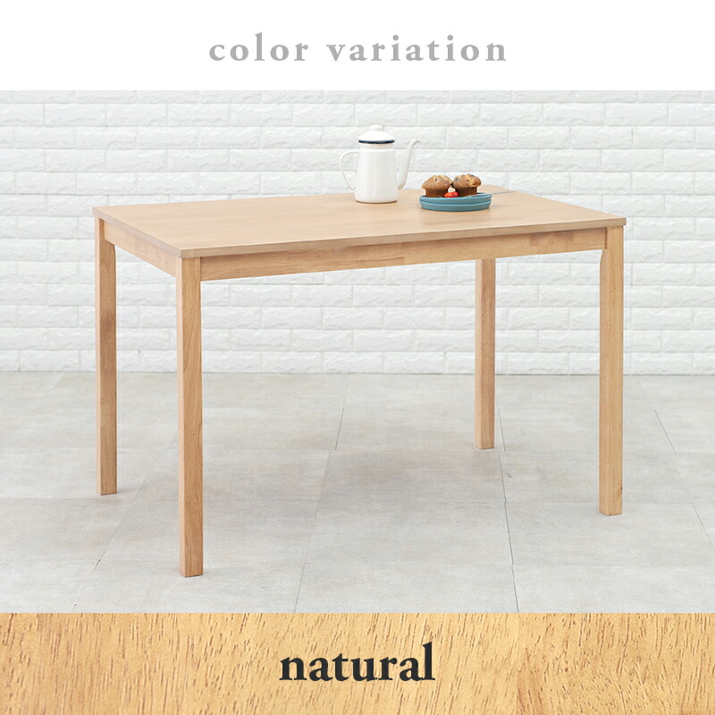 楽天市場】【20%OFFクーポンあり☆9日20時〜先着5名】北欧風ダイニング