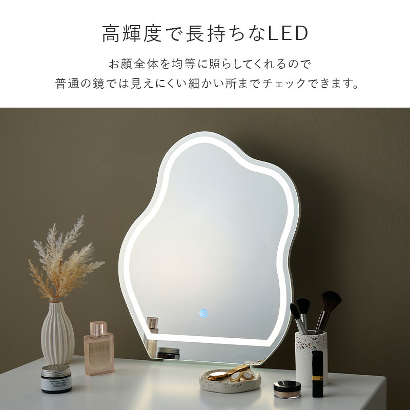 楽天市場】ウェーブミラードレッサー スツール付き(ドレッサー