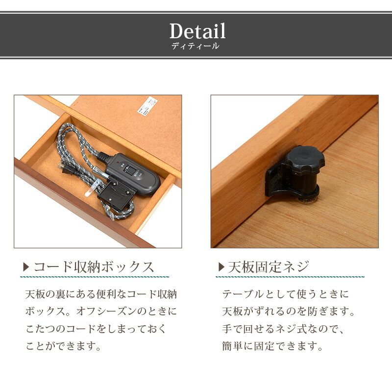 楽天市場】ヘリンボーン柄 長方形 こたつ テーブル 105×75cm 【DAISY