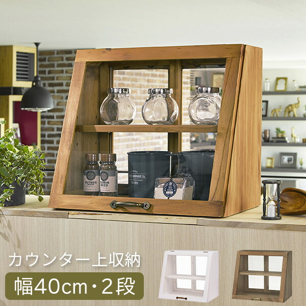 楽天市場】カフェ 風 ショー ケース（キッチン用品・食器・調理器具