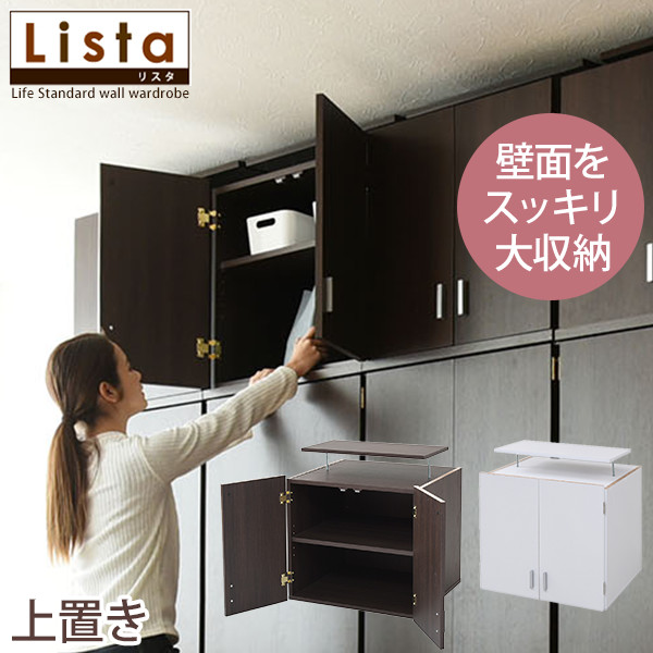 楽天市場】【20%OFFクーポンあり☆9日20時〜先着5名】ロッカーシリーズ