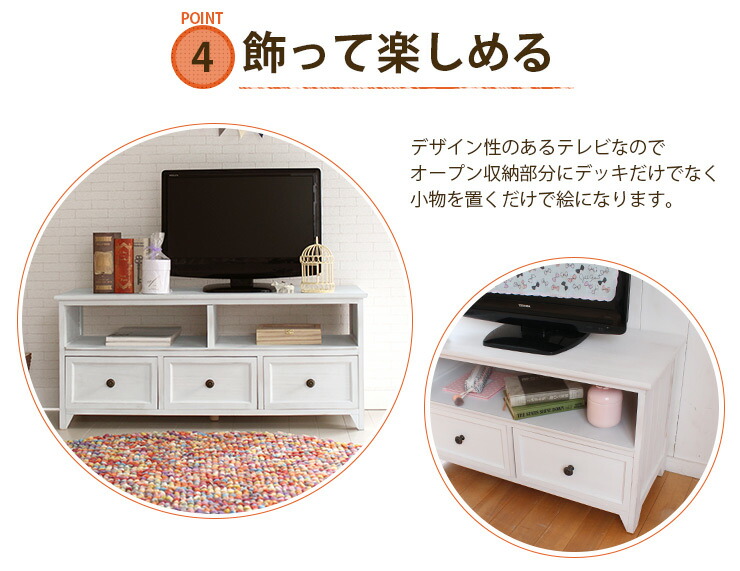 楽天市場】アンティークホワイト テレビ台 Mサイズ【Bianco】ビアンコ