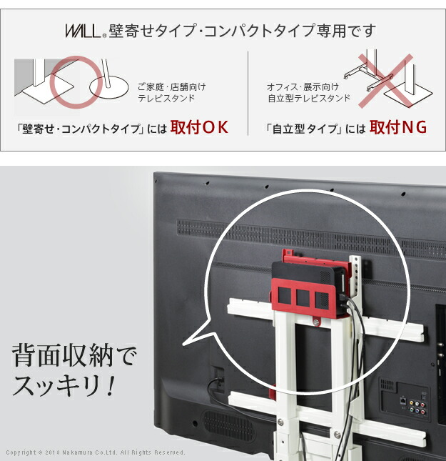 楽天市場】WALL[ウォール]テレビスタンドV2・V3・anataIRO専用 HDD