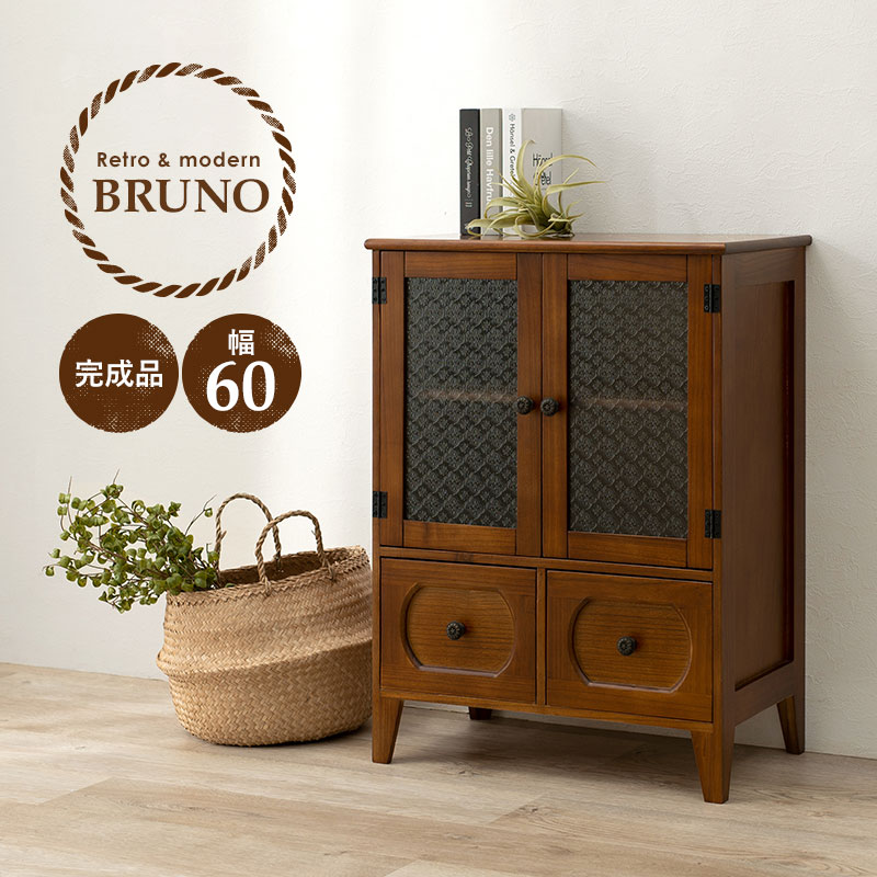楽天市場】レトロ花ガラス キャビネット 幅60cm 【Bruno】ブルーノ