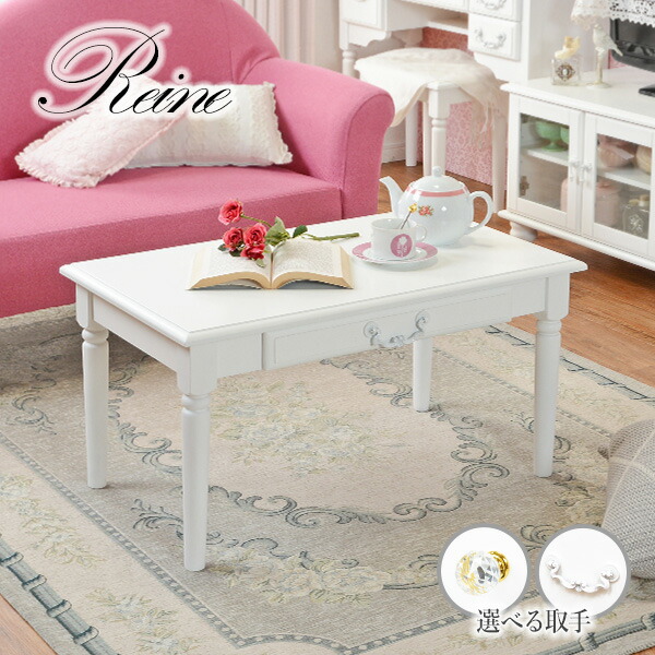 M-168ダイニングテーブル ホワイトカラー 姫系 中古 姫系 テーブル