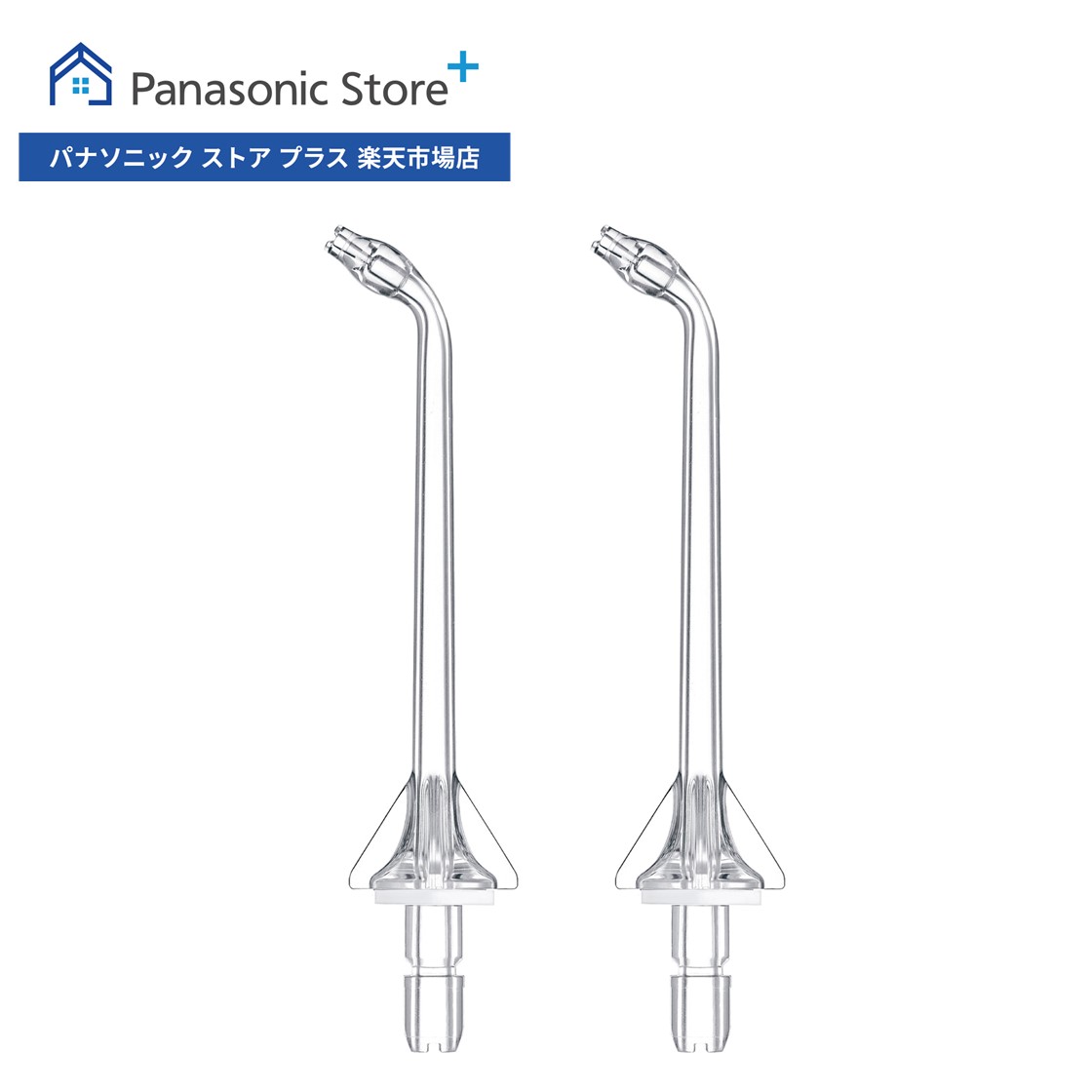 楽天市場】【公式店】 パナソニック ジェットウォッシャー ドルツ 超