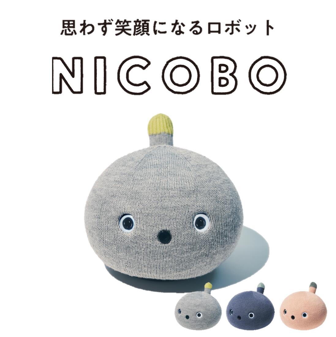 楽天市場】【公式店】パナソニック NICOBO（ニコボ） 思わず笑顔になる
