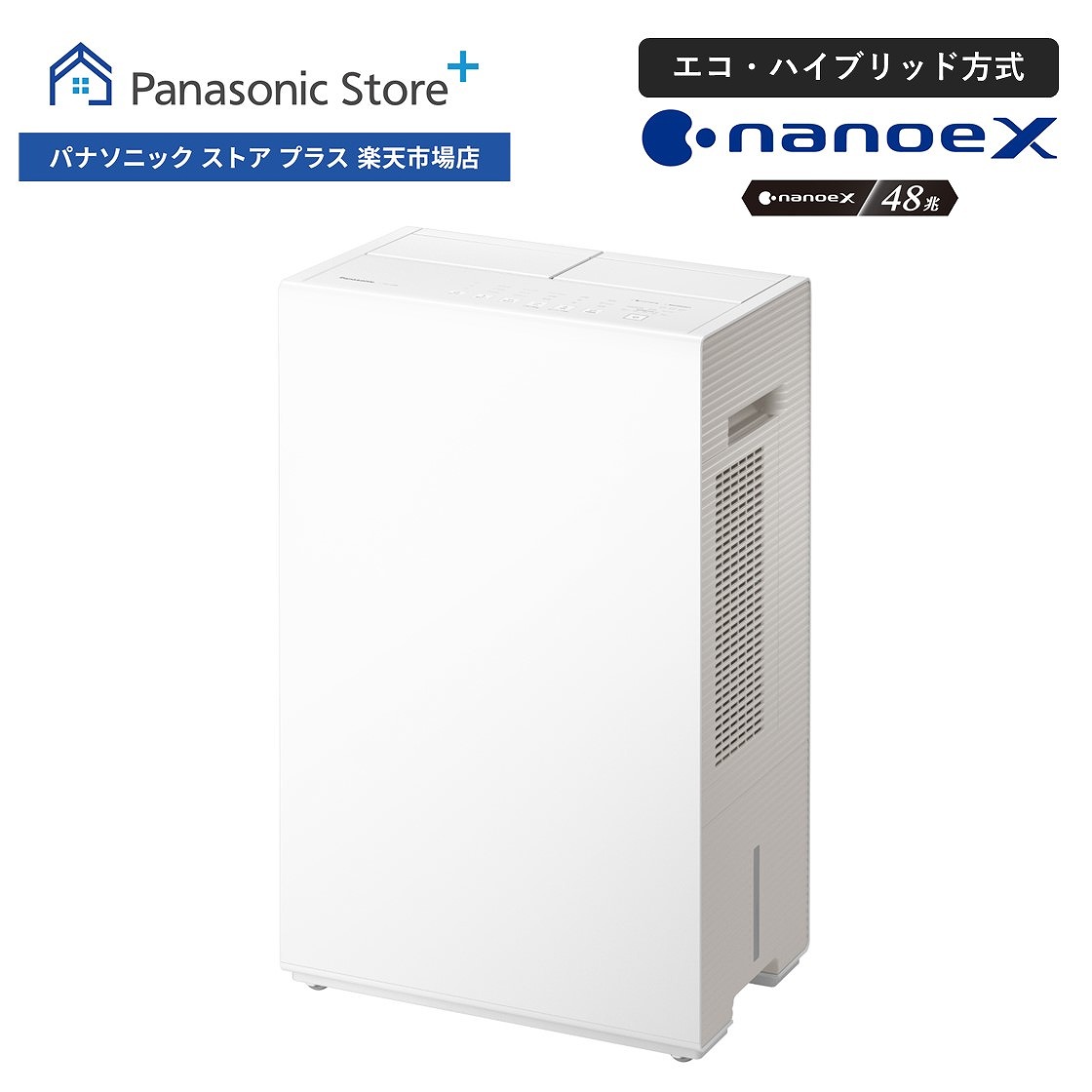 新品 Panasonic 衣類乾燥除湿機 F-YHVX120 【公式通販】