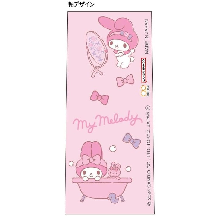 楽天市場】【ポイント5倍 2/4 20時〜】マイメロディ My Melody