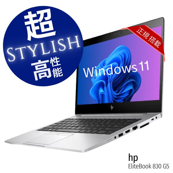 楽天市場】hp i5 16gb（CPU製品名Intel Core i5）（ノートPC｜パソコン