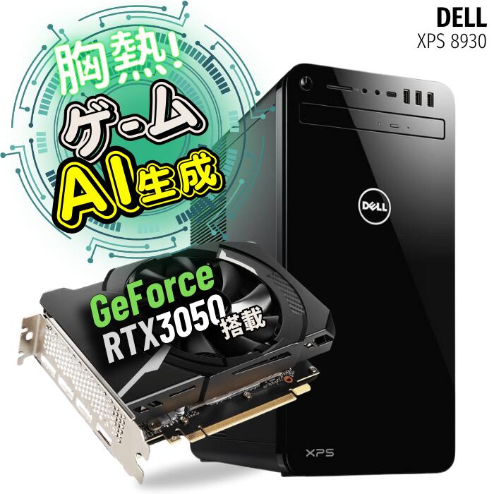 ゲーミングPC Core i7-8700 GTX 1060 メモリー: 16GB