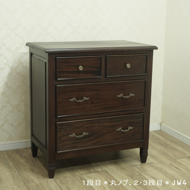 マホガニー材 美品 英国アンティーク 収納箪笥 1950年代小さな