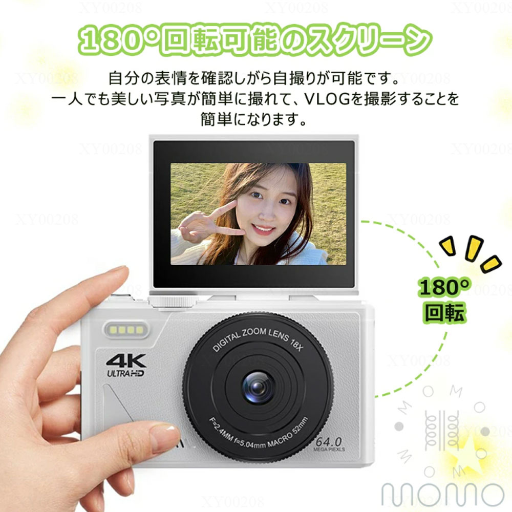 楽天市場】デジタルカメラ 自撮り wifi対応スマホり デジカメ 6400万