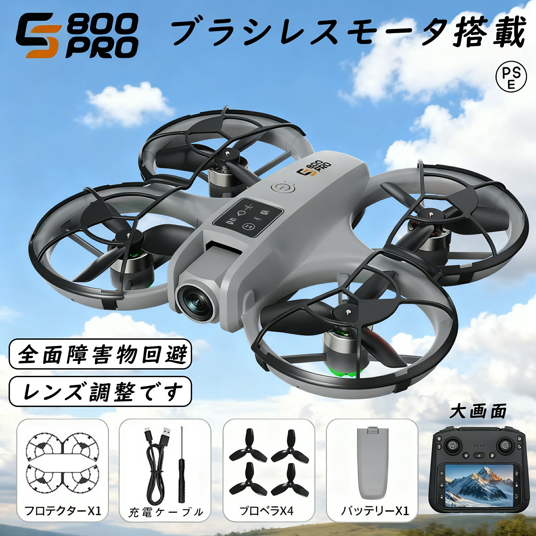 楽天市場】ドローン カメラ付き 小型 大画面 初心者向け 最大30分飛行