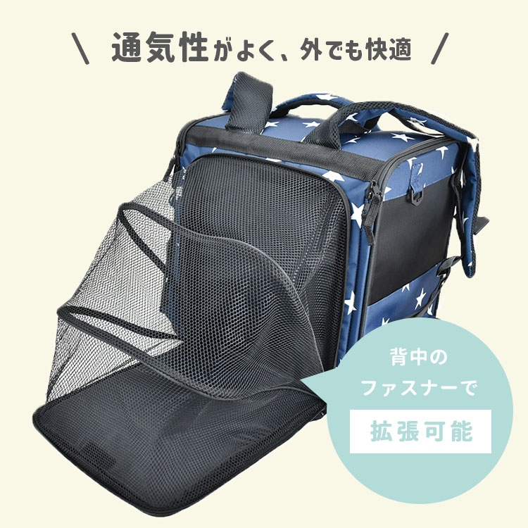 楽天市場】ペットリュック PET QUEEN 星柄スプレッドリュック（ペット