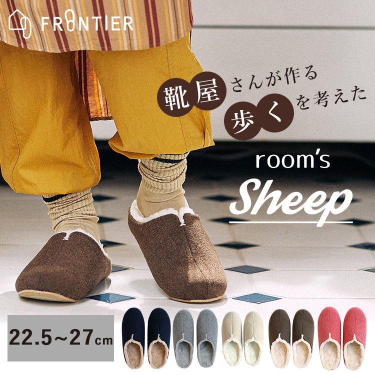 楽天市場】【300円OFFクーポン】room's sheep MLサイズ 22.5〜27cm