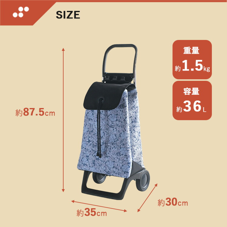 楽天市場】【10％OFFクーポン】ROLSER BABY JOY モリス ショッピング