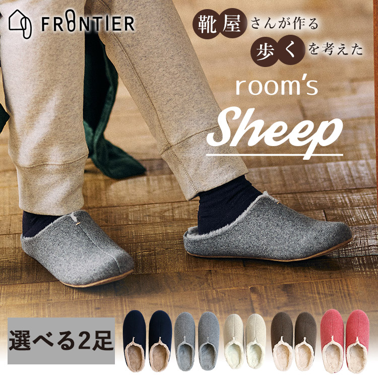楽天市場】【10％OFFクーポン！セット限定】 room's sheep MLサイズ
