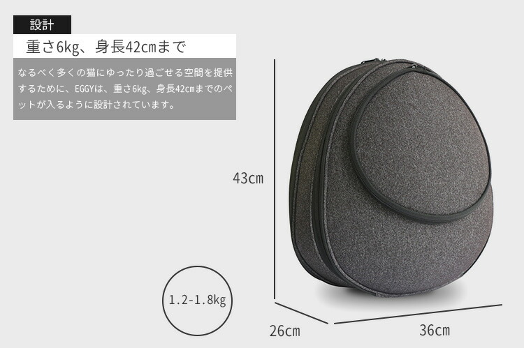 楽天市場】【豪華特典有】EGGY リュック型猫ハウス 背負えるペット