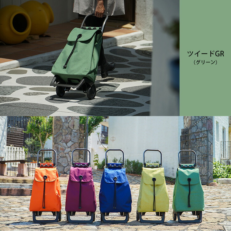 楽天市場】【1500円OFFクーポン】ROLSER ロルサー ショッピングカート
