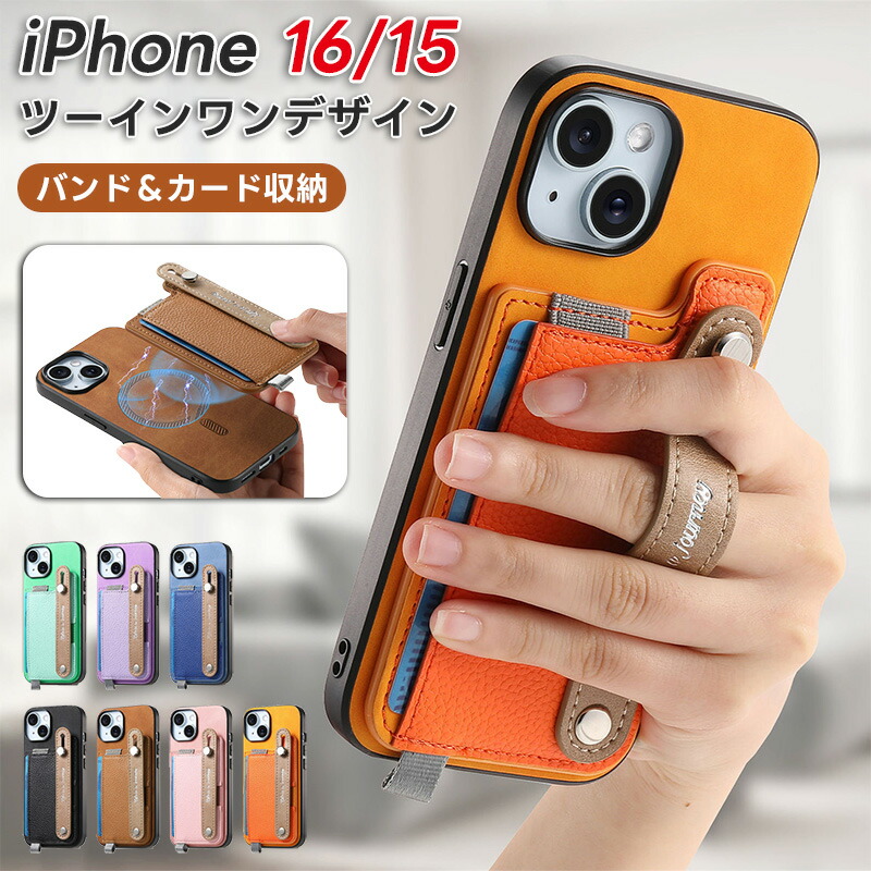 楽天市場】iphone16 背面ケース アイフォン 16 プロ iPhone 16 Pro