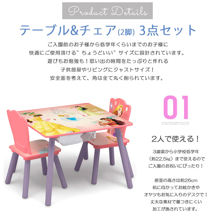 楽天市場】【2/4 20:00-15 23:59◇POINT20倍】ディズニー プリンセス