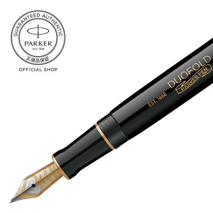 楽天市場】期間限定｜今治タオルもらえる【パーカー公式】【135周年