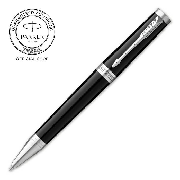 楽天市場】【パーカー公式】期間限定｜今治タオルもらえる｜名入れ