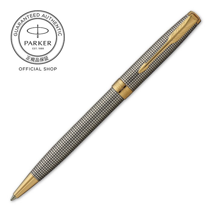 極美品】 ボールペン PARKAR ソネット プレミアム カーボン 廃盤