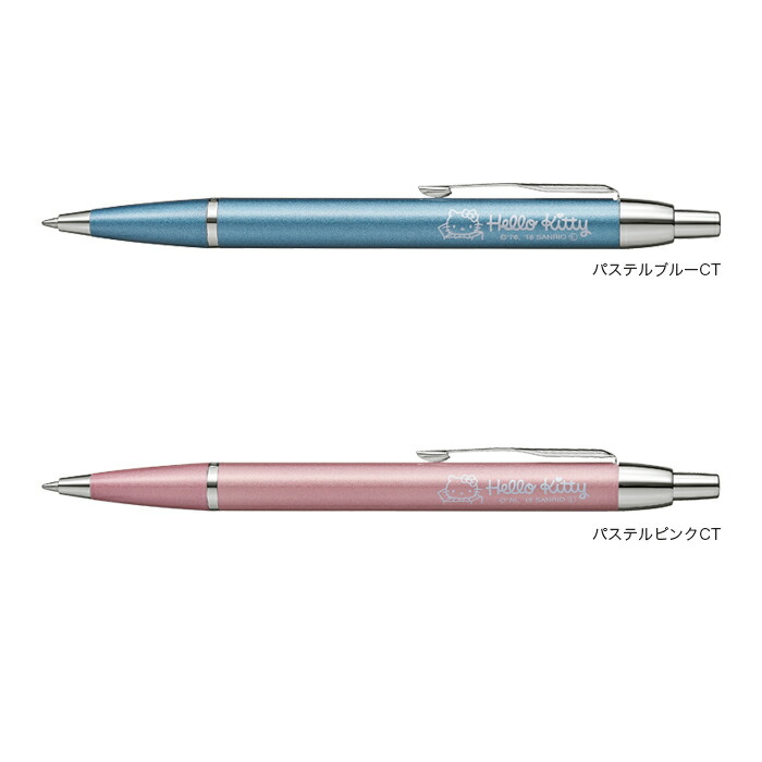 楽天市場】ピンク残り僅か｜ハローキティ特別ボックス【パーカー公式