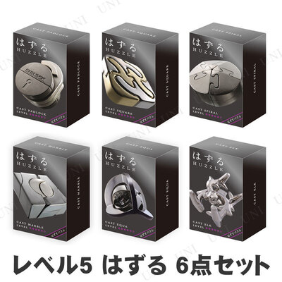 楽天市場】(レベル5) はずる(HUZZLE) キャスト 6種セット 【 知恵の輪