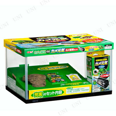 爬虫類保温器具セット（水棲カメの飼育に使用） 楽天市場】カメ飼育