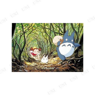 ジブリパーク となりのトトロ 五月の風 ジグソーパズル 値引き対応